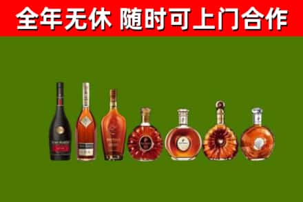 昌都烟酒回收洋酒价格.jpg