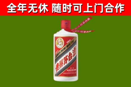 昌都烟酒回收飞天茅台酒.jpg