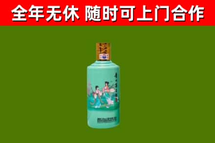 昌都烟酒回收24节气茅台酒.jpg