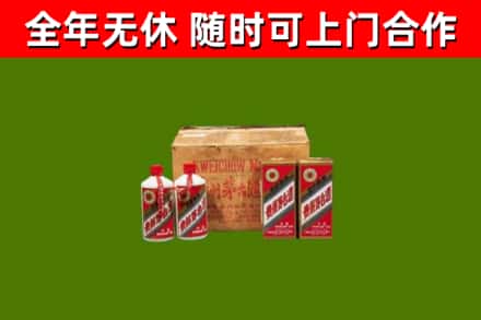 昌都烟酒回收80年代茅台酒.jpg