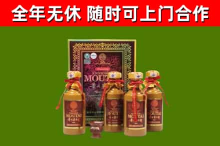 昌都烟酒回收50年茅台酒.jpg