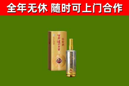 昌都烟酒回收百年泸州.jpg