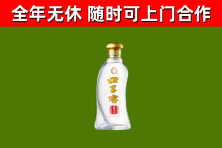 昌都烟酒回收口子窖.jpg