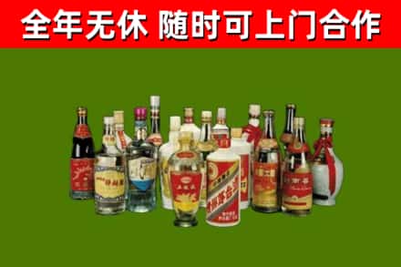 昌都烟酒回收老白酒.jpg