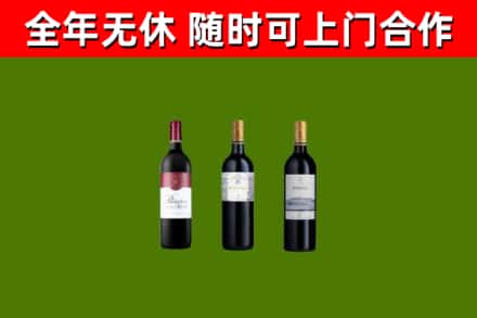 昌都烟酒回收拉菲红酒.jpg