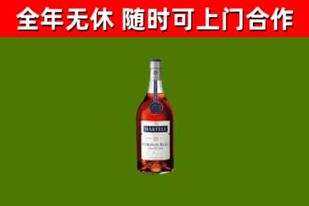 昌都烟酒回收马爹利蓝带洋酒.jpg